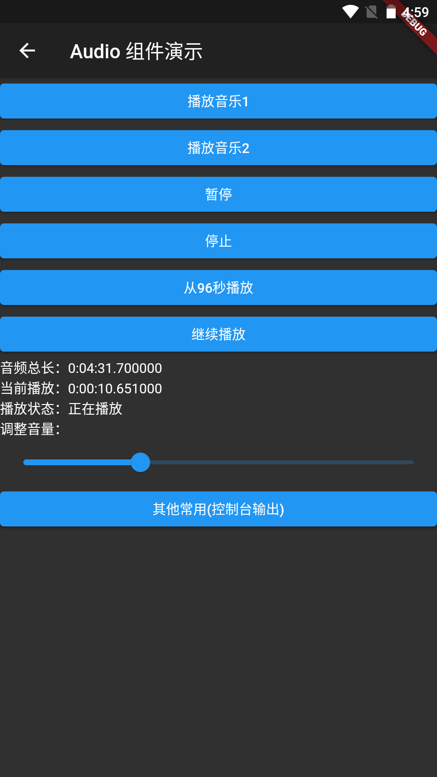 效果图
